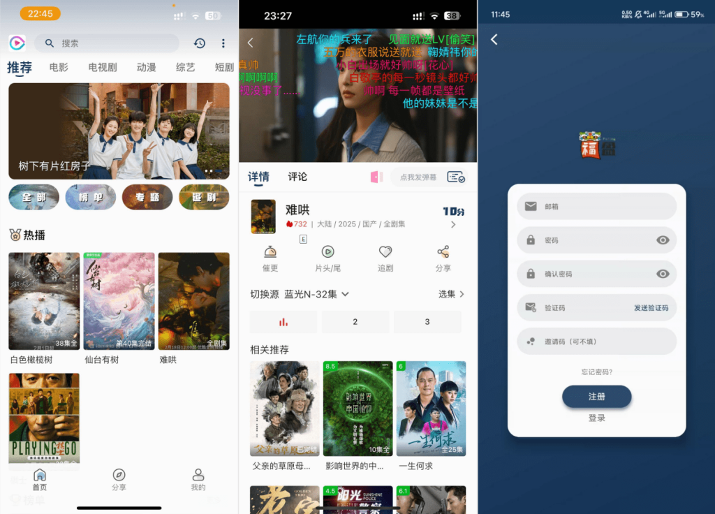 图片[1]-SK 影视 APP 源码｜安卓苹果双端 反编译视频教程 + 完整源码