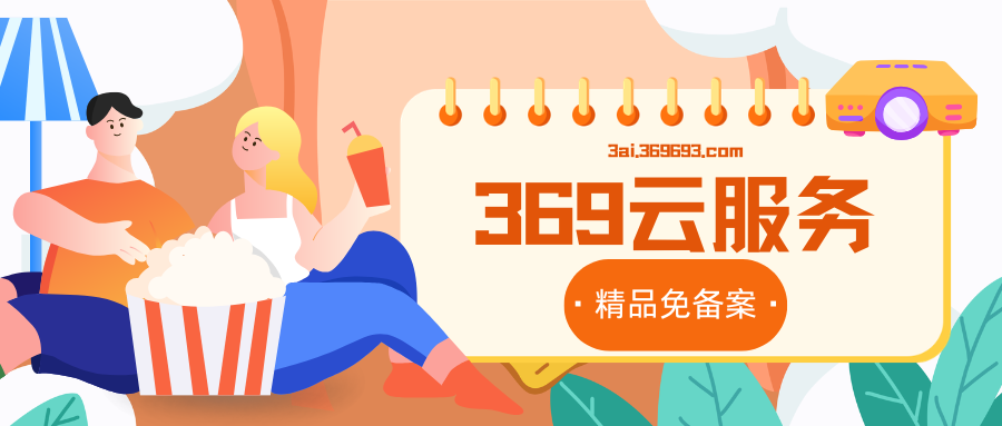 图片-369资源网