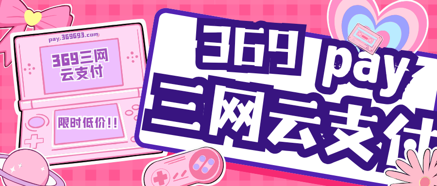 图片-369资源网