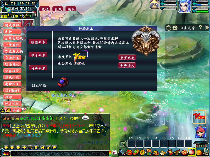图片[4]-【星火亲测一键端】魔神降临超变西游·挂机UI·全新魔神系统·一键端·可挂人机·可本地端可服务器端