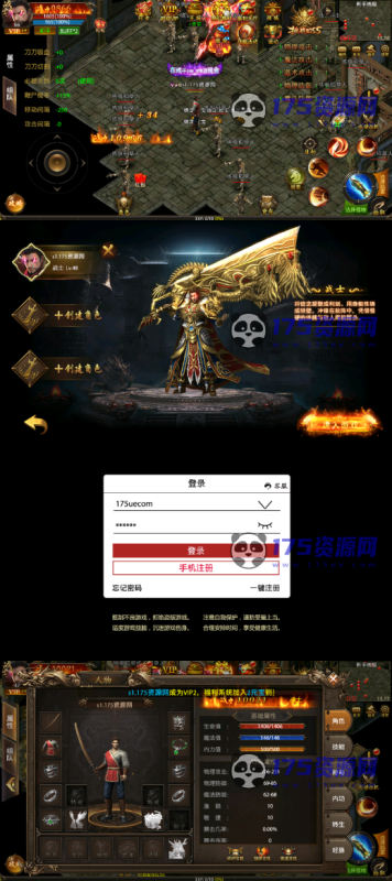 【梦回幽冥】+站长最新整理Win修复服务端+全新UI设计的单项职业神途游戏+附带清档+运营与GM授权+后台管理+视频架设教程-369资源网