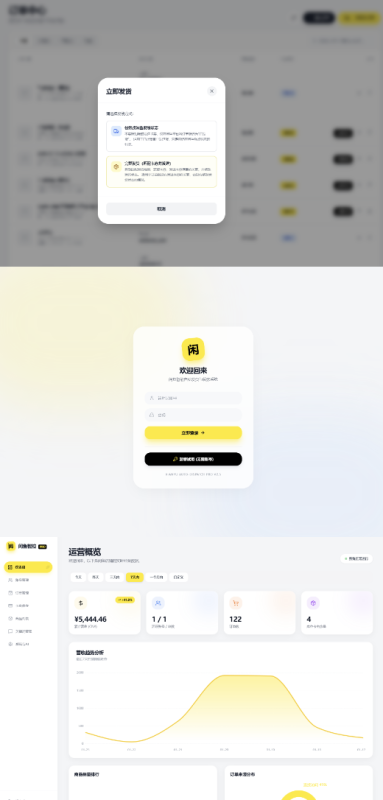 闲鱼自动化运营源码|自动发货 + AI 自动回复系统-369资源网