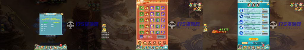 图片[3]-【斩妖传H5】三网仙侠挂机斩妖H5支持WAP与PC网页自适应+Win端+视频教程及GM充值物品后台