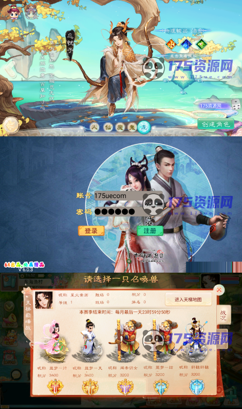 图片[1]-【精品西游之血海滔天】大话回合制手游源码+最新整理版Win半手工服务端+配备内置充值系统+附带完整视频架设教程