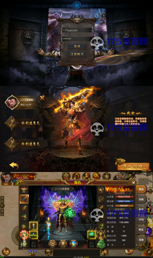 图片[1]-【幽冥传奇手游】全新单职业屠龙霸业 · 站长最新整理版Win服务端+集成GM与运营后台【游戏源码】