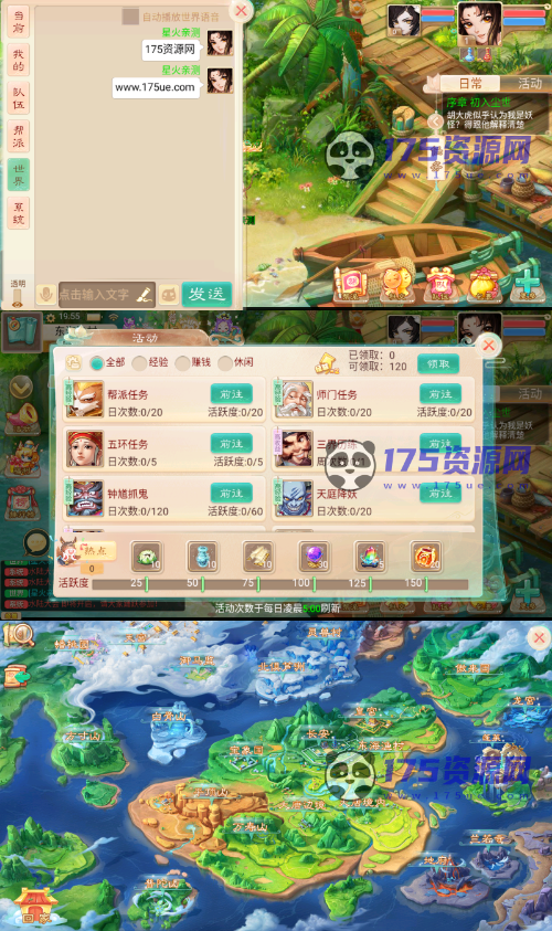 图片[2]-【精品西游之血海滔天】大话回合制手游源码+最新整理版Win半手工服务端+配备内置充值系统+附带完整视频架设教程