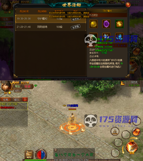 图片[2]-【单职业老道传奇】白日门版本+站长最新整理Wind服务端+集成法宝、魔神、炼魂系统+GM后台管理+支持双端+架设教程