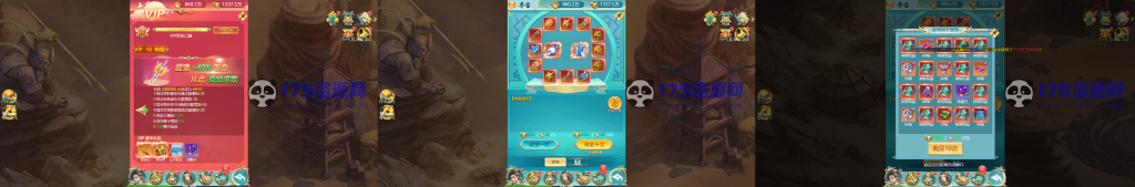 图片[5]-【斩妖传H5】三网仙侠挂机斩妖H5支持WAP与PC网页自适应+Win端+视频教程及GM充值物品后台