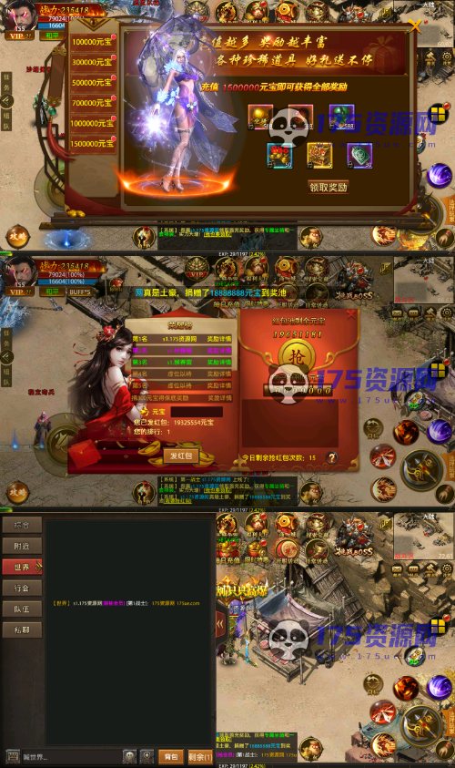 图片[3]-【幽冥传奇手游】全新单职业屠龙霸业 · 站长最新整理版Win服务端+集成GM与运营后台【游戏源码】