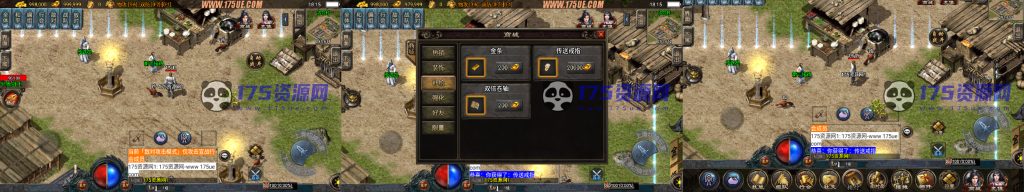 图片[3]-【逍遥传奇】战神引擎打造·传奇手游Win端+GM工具+双端兼容+附带完整视频架设教程