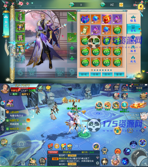 【星火亲测】2024星火修复【仙缘】Linux+服务端+客户端+GM运营后台+GM授权站长后台+GM玩家后台【2024-5-11修复】【2026-8-8测试】【手游源码】-369资源网